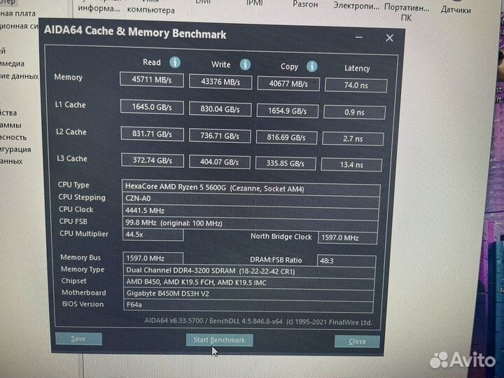 Комплект Ryzen 5 5600g/ b450/ 32 ram