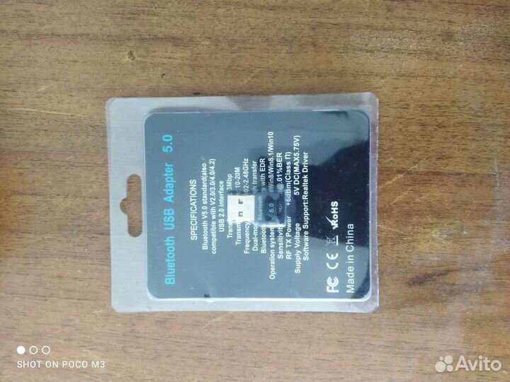 Адаптер usb bluetooth