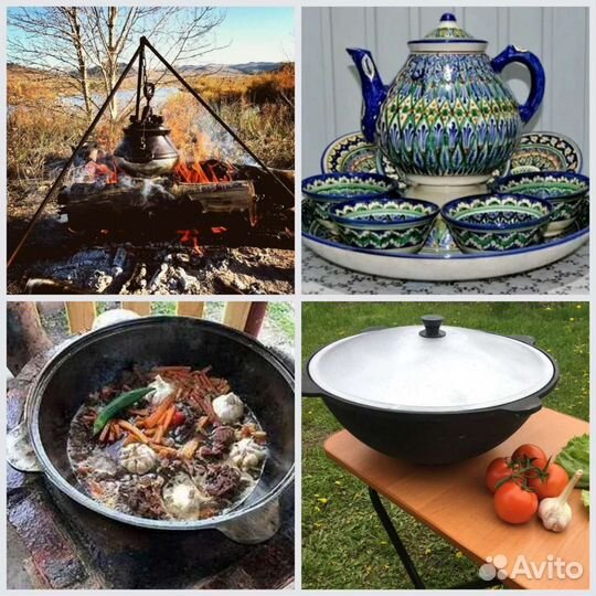 Казан 10л + ляган + шумовка