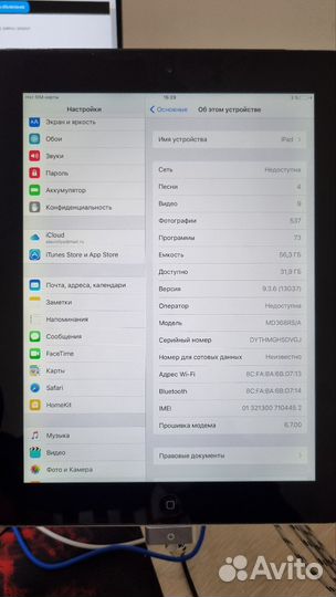 iPad wi fi 4g 64gb