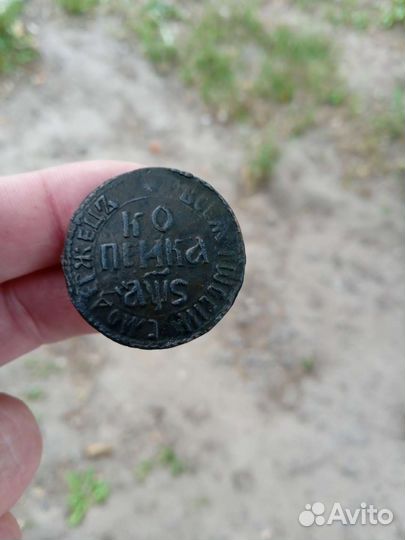 Монета Петра 1