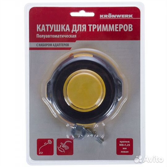 Катушка для триммера полуавтоматическая kronwerk М