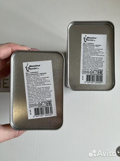 Жестяные банки Hoff (I love home) новые