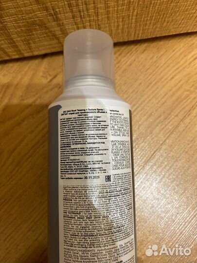 Средство для укладки волос