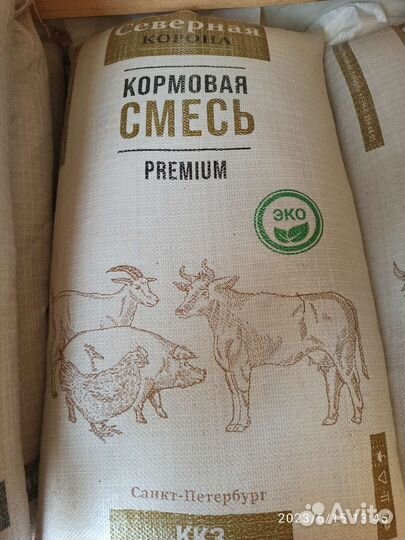 Комбикорм универсальный, 40 кг, premium