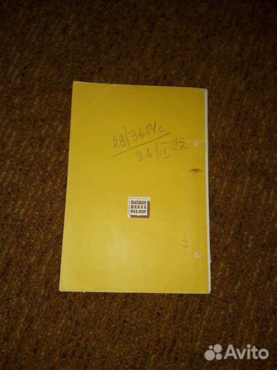 Оперативные инструкции к приборам спецтехники мвд