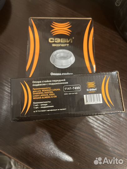 Амортизатор задний Рено Каптюр