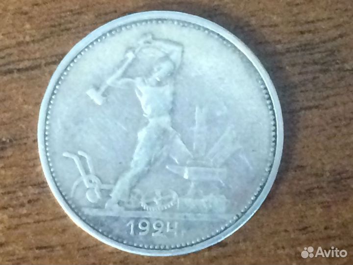 Монеты СССР