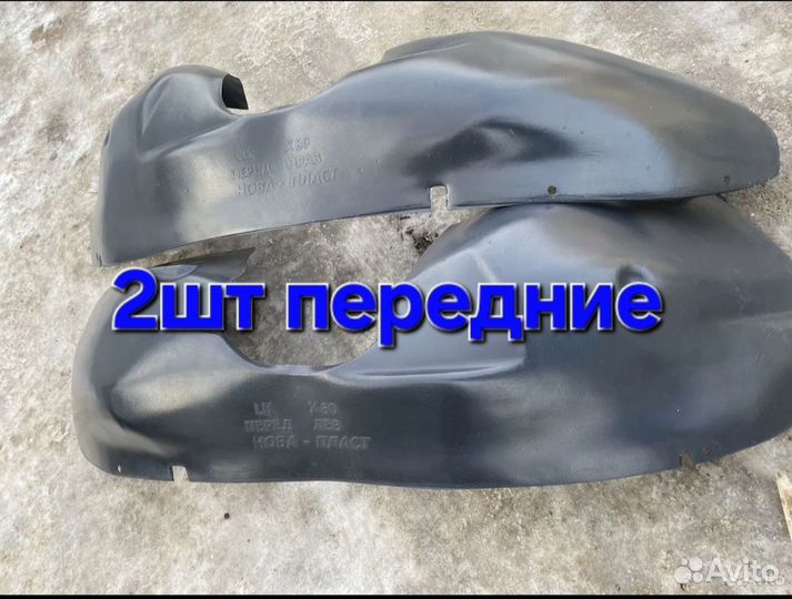 Защита арок lifan х60 передние