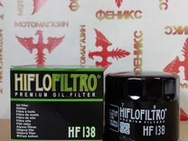 Фильтр масляный мото Hiflo HF138 HF621 Suzuki