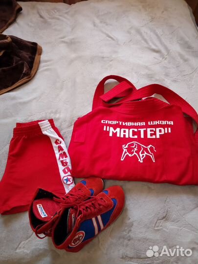 Комплект для самбо