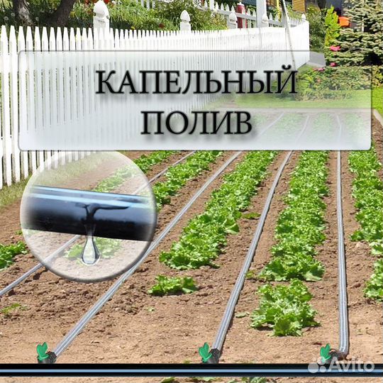 Набор капельного полива Green Helper GN-001 N