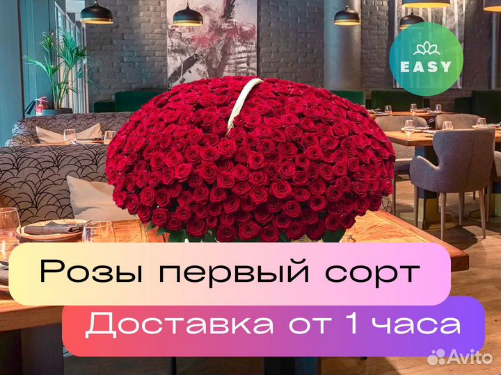 Цветы букет розы 101
