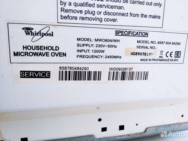 Микроволновая печь whirlpool