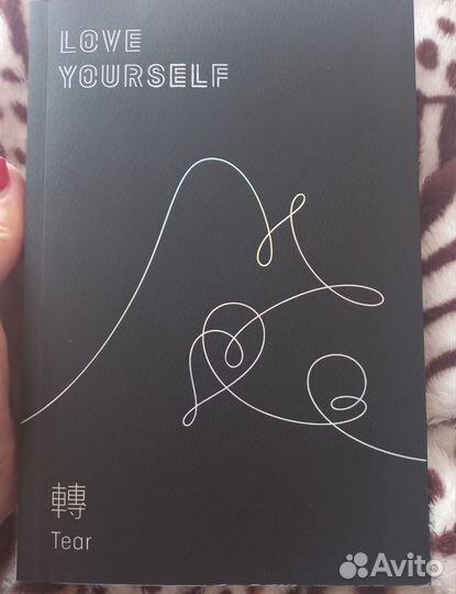 Альбом BTS love yourself