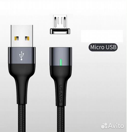 Usams светодиодный магнитный кабель