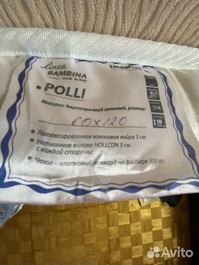 Матрас детский 120 60