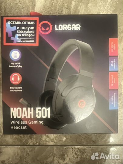 Игровые наушники