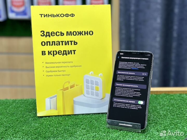 iPhone 11 Pro, 256 ГБ