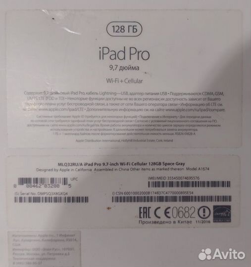 Планшет iPad Pro 9.7 на запчасти
