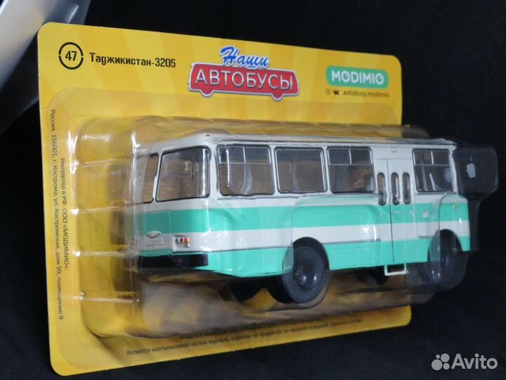 Наши Автобусы №47 - Таджикистан-3205