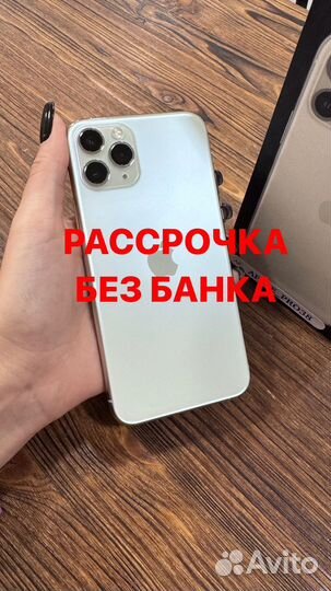 iPhone 11 Pro, 256 ГБ
