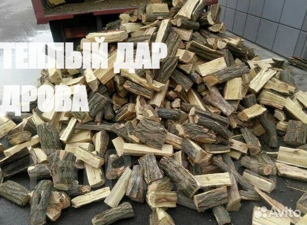 Дрова осиновые сухие