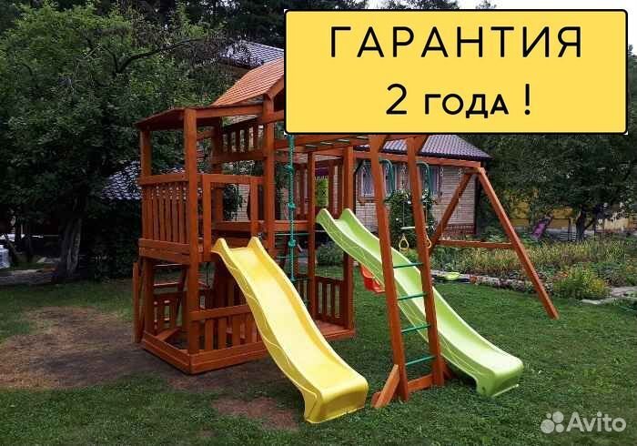 Детский спортивный комплекс