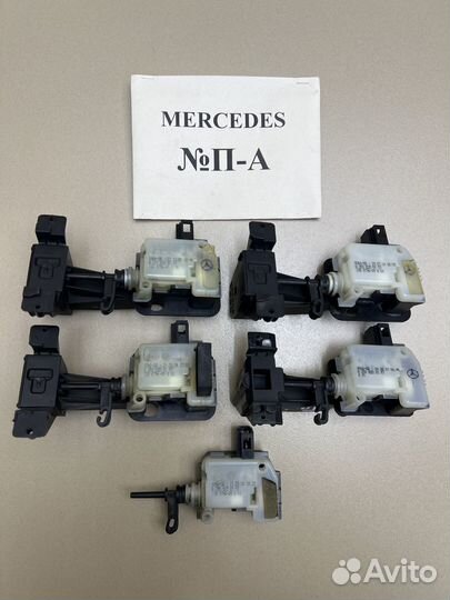 Активатор бензобака Mercedes W221 A2518200197