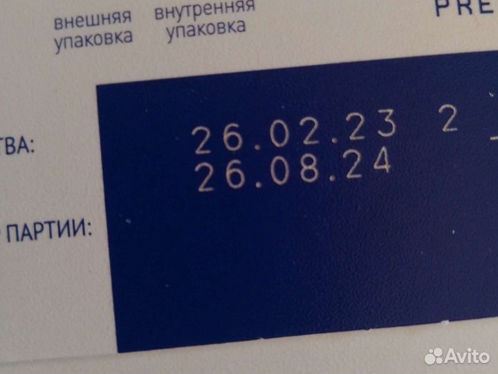 Смесь nutrilak2