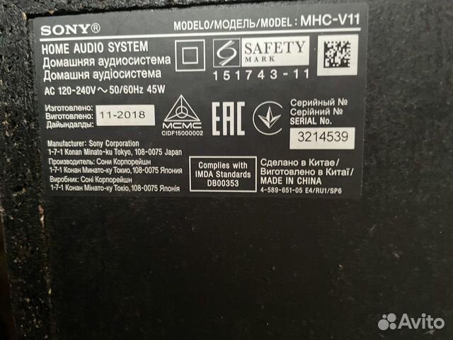 Колонка Sony mhc V11 объявление продам