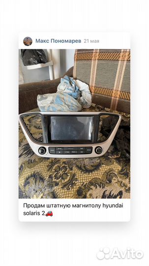 Штатная магнитола на hyundai solaris 2017