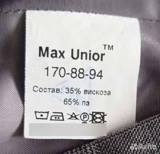 Пиджак школьный для девочки
