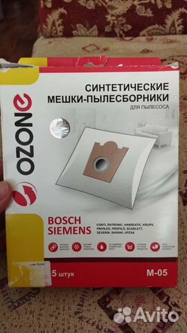 Мешки для пылесоса bosch, Siemens