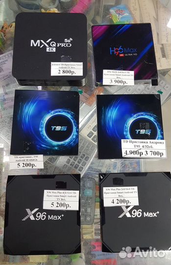 Приставка тв плеер Андроид 9 2/16 Gb