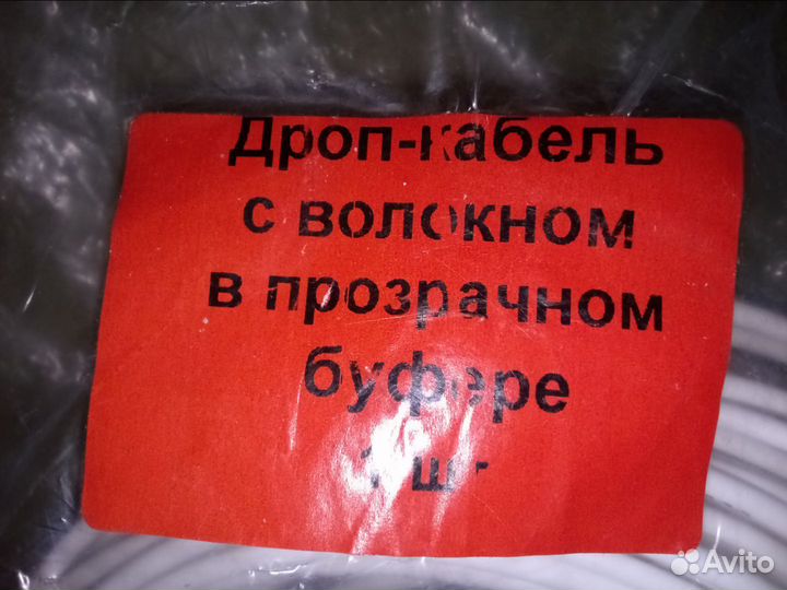 Остатки ремонта. Шнур оптический ntss 3'0 мм