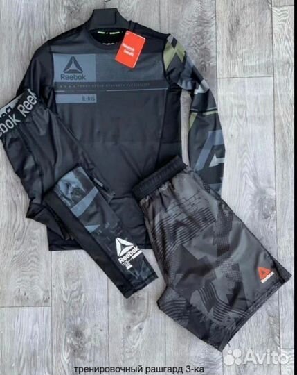 Рашгард для тренировок Reebok