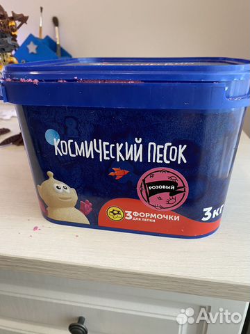 Космический песок 6 кг