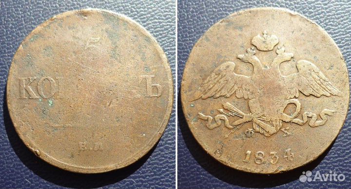 5 копеек масоны