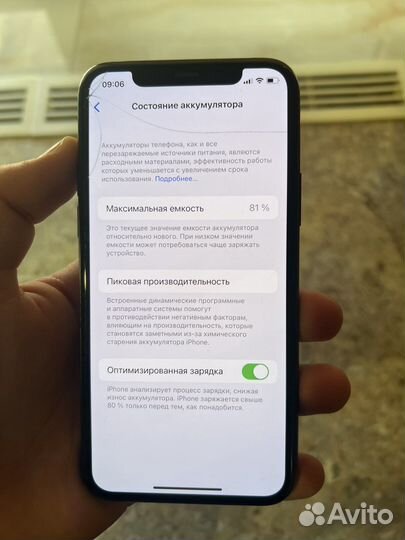 iPhone 11 pro 64gb