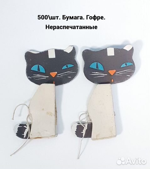 Ёлочные игрушки, ёлка, серпантин, бусы СССР