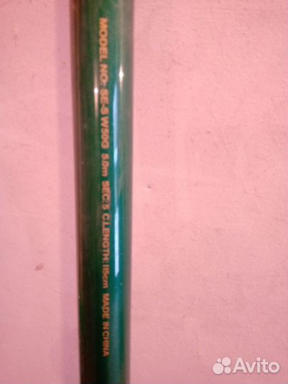 Удочка рыболовная