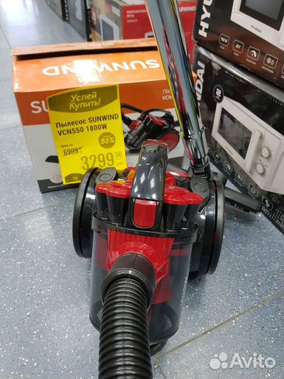 Пылесос sunwind 1800w новый