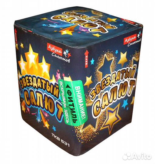 Салют фейерверк 25 залпов