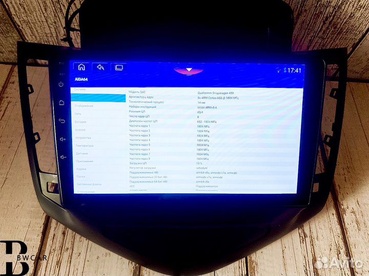 Магнитола Chevrolet Cruze новая