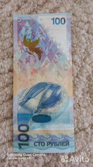 Денежные купюры