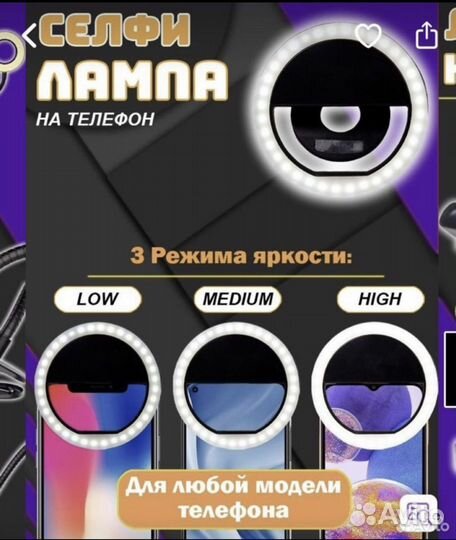 Набор для блогера