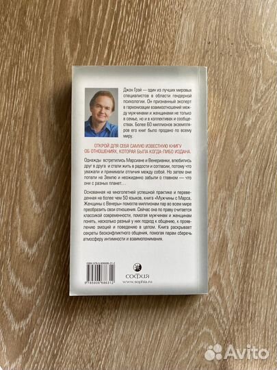 Книги по психологии и саморазвитию