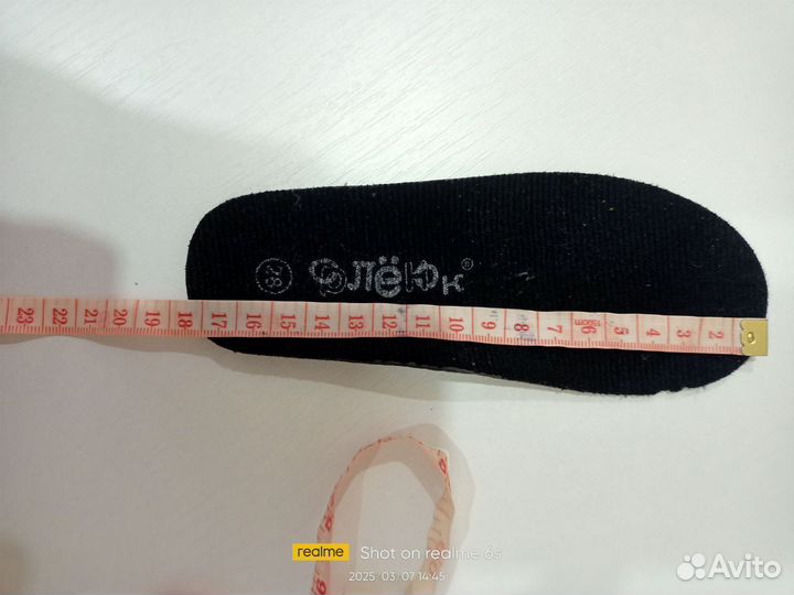 Детские ботинки демисезонныеРазмер 28-29