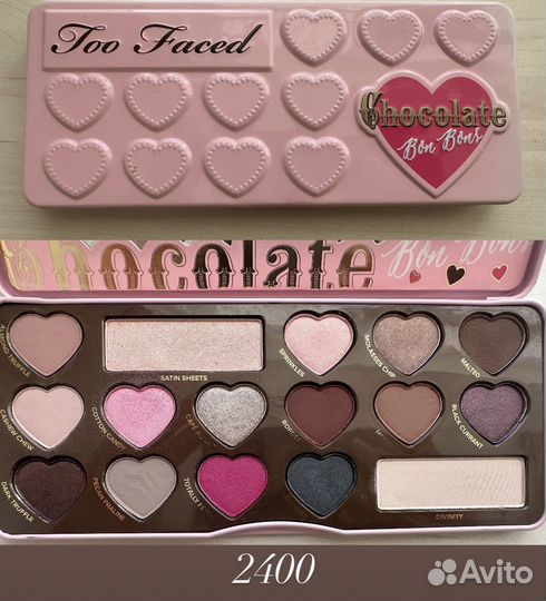 Палетки теней